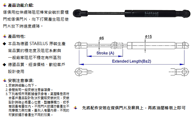 下掀門 1.png